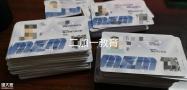 广州哪里可以1报考焊工上岗证？-