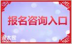 深圳哪里可以报考年审建筑电工证2020年复审要多少钱