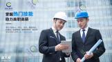 深圳报考专职安全员C证请问个人哪里报名?