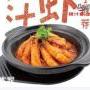 正宗美腩子烧汁虾米饭加盟优势是什么？