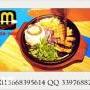 2018自己想开一家铁板厨房大概开店费用有多少
