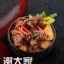 辣骨饭投资开店需要哪些条件成本高吗