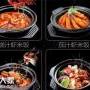 烧汁虾米饭投资加盟店选择在哪个位置客流量大