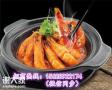 南美烧汁虾加盟店，县城投资美腩子烧汁虾加盟费大约多少钱？（图）