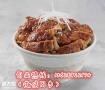 特色烤肉拌饭加盟店，2019投资兀岛烧肉丼饭加盟费多少