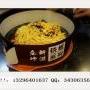 米高林铁板厨房加盟投资多少资金能开店