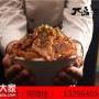 兀岛烧肉丼饭加盟合作费用大概是多少