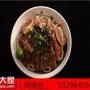 兀岛烧肉丼饭开店要多少启动资金