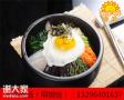开一家喜葵石锅拌饭快餐店要多少加盟费