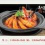 美腩子烧汁虾米饭店加盟需要多少本金