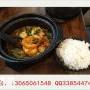 创业选择正宗美腩子烧汁虾米饭快餐店需要多少钱