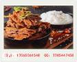 辣骨鲜辣骨饭加盟开店费用大概在多少呢