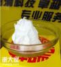 全氟聚醚触点润滑脂CaidonDP6012