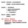 广州哪里考电工证快的？广州哪里考电工证便宜？广州考电工证哪里？