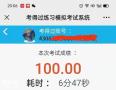 《广州考焊工证贵吗？广州焊工证要多久拿证》广州考电焊工证有快的吗？
