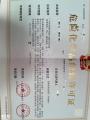 广州怎么办理危险化学品经营许可证的？广州办理化学品经营许可证多少钱？