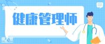 工作三年，月薪三千，你想改变自己吗？这个职业可以帮到你！