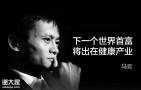 大健康产业势如破竹，普通人怎样抓住风口赚钱？