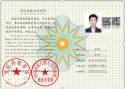 营养师攻略：相比其他营养师，公共营养师含金量高吗？