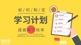 锅巴网健康：对公共营养师考试一无所知，怎么备考才靠谱？