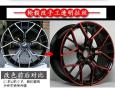 广州轮毂烤漆改色_电镀改色_拉丝改色