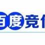 广州竞价托管外包公司，专业SEM团队为客户提供效果保障！