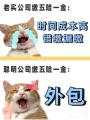 济南社保外包，济南社保代理，济南代办五险