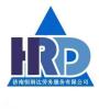 济南人事服务外<span style='color:red;'>包</span>咨询/济南劳务派遣