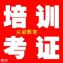 2022年化学检验员证书报名考试资料化验员资格证