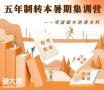 瀚宣博大五年制专转本16年培训辅导经验连锁补习线下集训