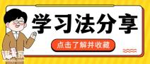 江苏职教高考一批次和第二批次有什么区别录取不一样吗