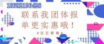 深圳报考低压电工证去哪里报名需要哪些资料
