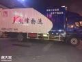 广州到包头物流专线【快运公司】