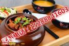 憨小二坛子肉加盟_全国加盟_总部一站式扶持