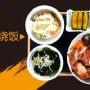 15元快餐加盟怎么样嘉吉基铁板鸡扒饭加盟