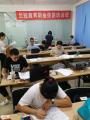 2022年深圳污水处理工报考条件