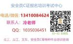 2020年深圳学叉车享有政府补贴1000元