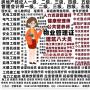 广州装载机抹灰工绿化工制冷工电工焊工架子工报名物业证保安证<span style='color:red;'>消防证</span>