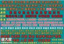 东莞在哪考物业经理项目经理物业管理师物业职业经理人报名电话电工焊工高空作业信号工塔吊叉车园林绿化工程师城市环卫项目经理<span style='color:red;'>会计</span>证