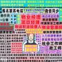 广州电工焊工架子工信号工塔吊叉车装载机抹灰工管道工物业经理项目经理物业管理师物业职业经理人园林绿化项目经理报名入口