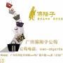 回收二手包 广州回收圣罗兰包地址
