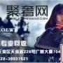 广州高价回收罗意威包包公司地址