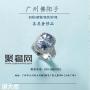 广州六福珠宝钻戒回收去哪里好