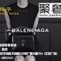广州哪里回收巴黎世家包包价格好