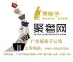 广州回收圣罗兰包包地址广州二手包包回收