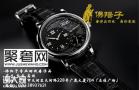 广州手表回收一般几折广州高价回收二手朗格手表
