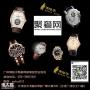 广州二手宝格丽戒指回收广州回收名牌戒指