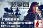 广州哪里回收二手包包广州回收罗意威包包