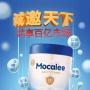 迈康立的乳铁蛋白效果好吗