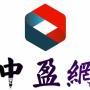 中盈网杭州招商丨中盈网运营中心